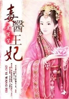 淚,下一站輪迴 封面