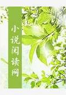 軍婚甜妻 封面