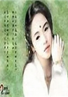 街舞公主的三宮六院 封面