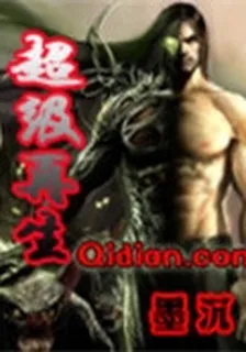 超級再生 封面