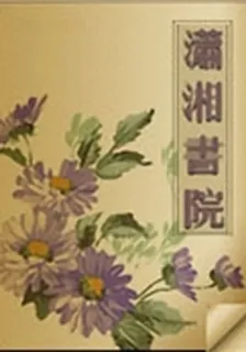 薔薇魔神 封面