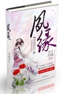 琈?嚲羚逯?碓? 封面