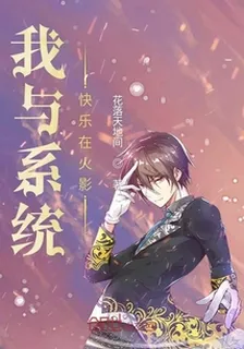 木葉裏的快樂風男 封面