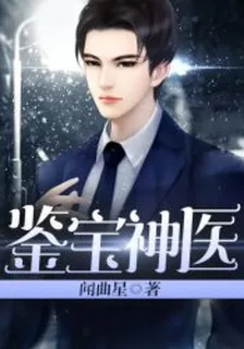 摯愛寵妻 封面