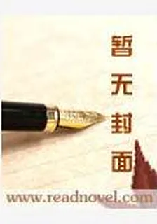 你的傷我來治好 封面
