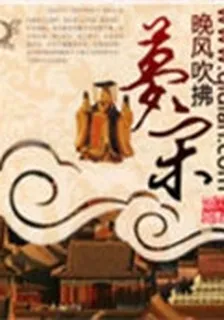 夢宋 封面