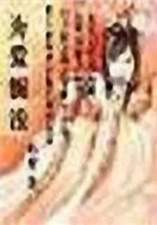 爲愛擱淺 封面