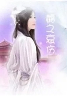 孀之哀傷 封面