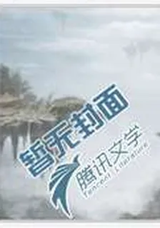 最萌梁山108將 封面