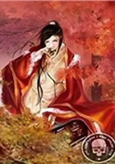 七魅 封面