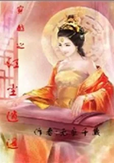 穿越之紅塵逍遙 封面