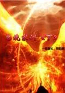 總統家訓《下》 封面