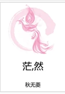 ?,? 封面