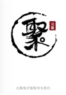 跨越時空也愛你（精） 封面