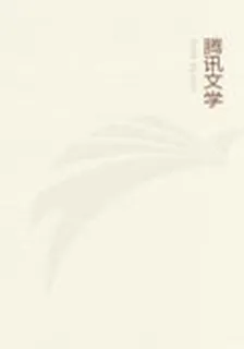 我真是大俠 封面