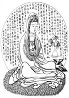般若蜜多心經口語化現代語言解說 封面
