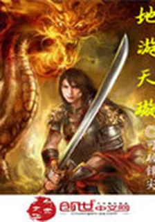 地遊天璇 封面