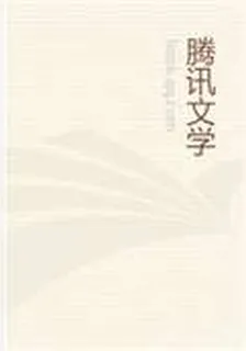 商行天下 封面