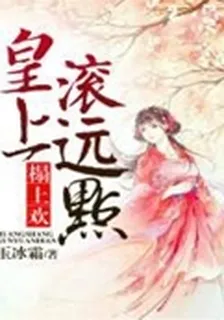 攜手看繁華 封面