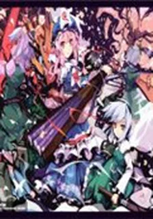 魔王的都市稱霸之旅 封面