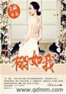 栩如我 封面