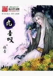 破陰劫 封面