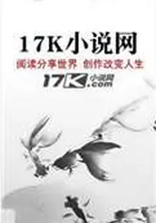 誰是你的親愛的 封面