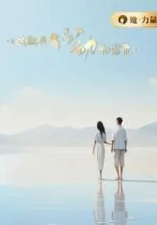 這就是心動的感覺 封面
