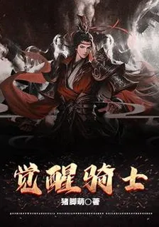 你好，召喚師！ 封面