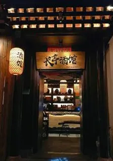 瀘城長亭 封面