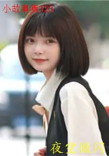 小故事集123 封面