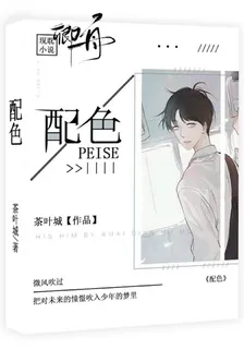 茶葉城的第1本書 封面