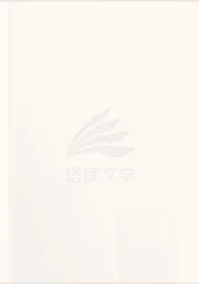 學霸的養成之路 封面