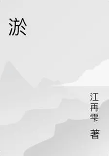 淤 封面