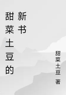 洛神皇 封面