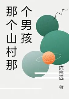 陳林遠的第2本書 封面