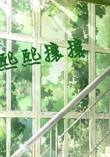 熙熙攘攘 封面