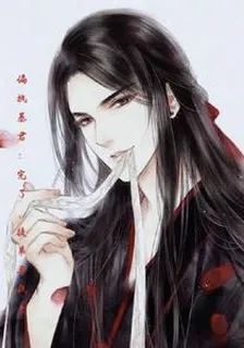 偏執暴君：完了，徒弟要弒夫 封面