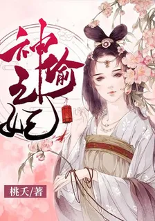 脈脈春風，冰雪消融 封面