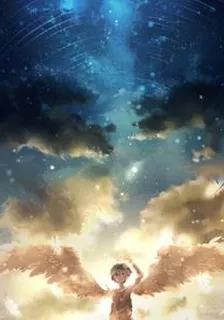 曦望下的星空 封面