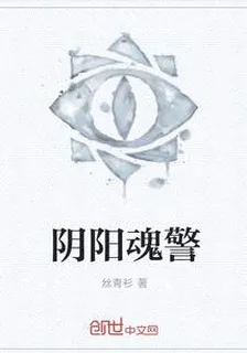 錢蠱 封面