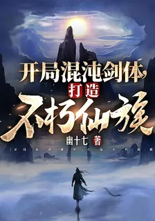 顧長青姜白薇 封面