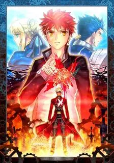 進擊的Fate 封面