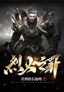 風神貅猊劍 封面