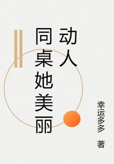 黴運連連的第2本書 封面