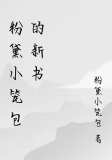 冬日解析式Eve 封面
