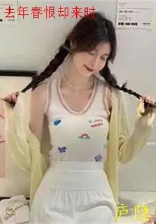 去年春恨卻來時 封面