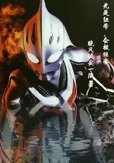 光是紐帶，會被繼承 封面