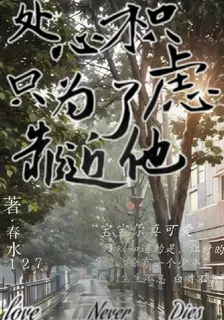 老婆就要從小養起！ 封面