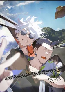 論想死的我如何在高危世界求生 封面